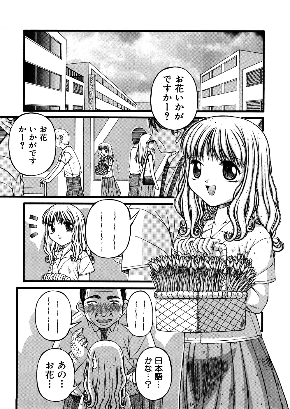 [KEN] 少女倶楽部