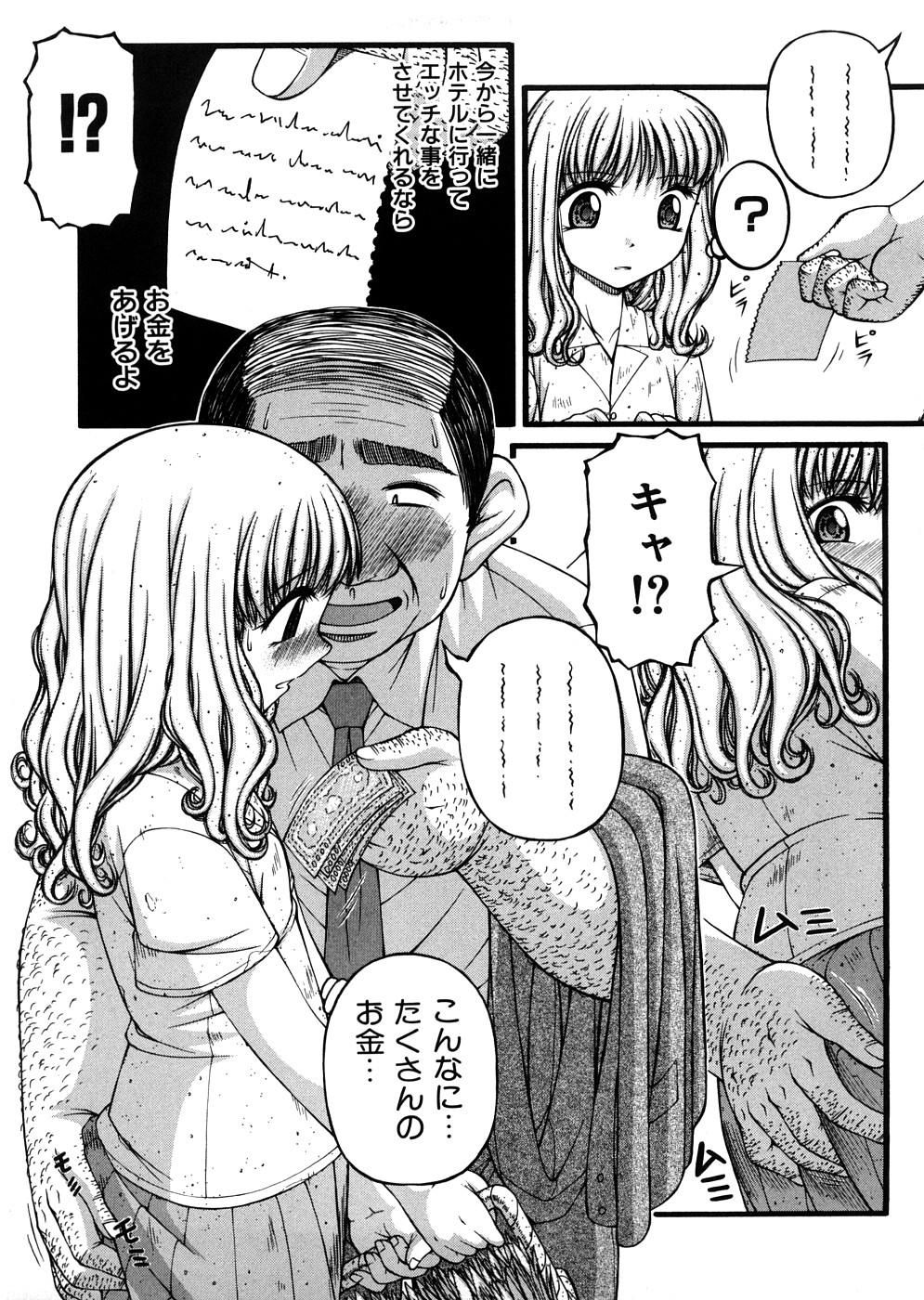[KEN] 少女倶楽部