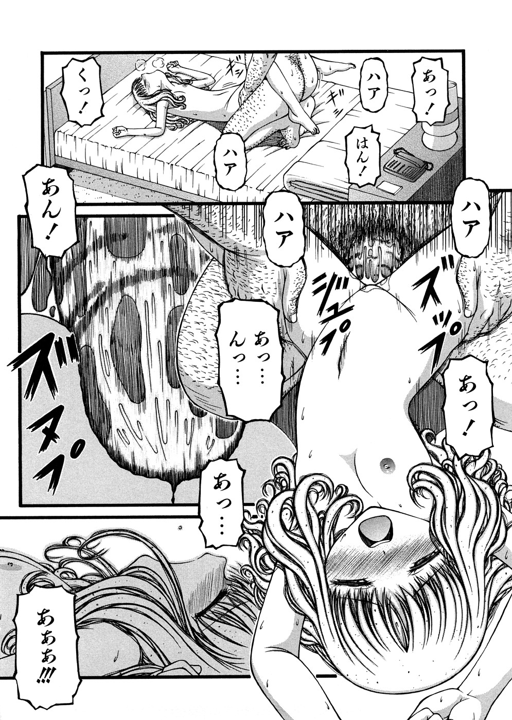 [KEN] 少女倶楽部