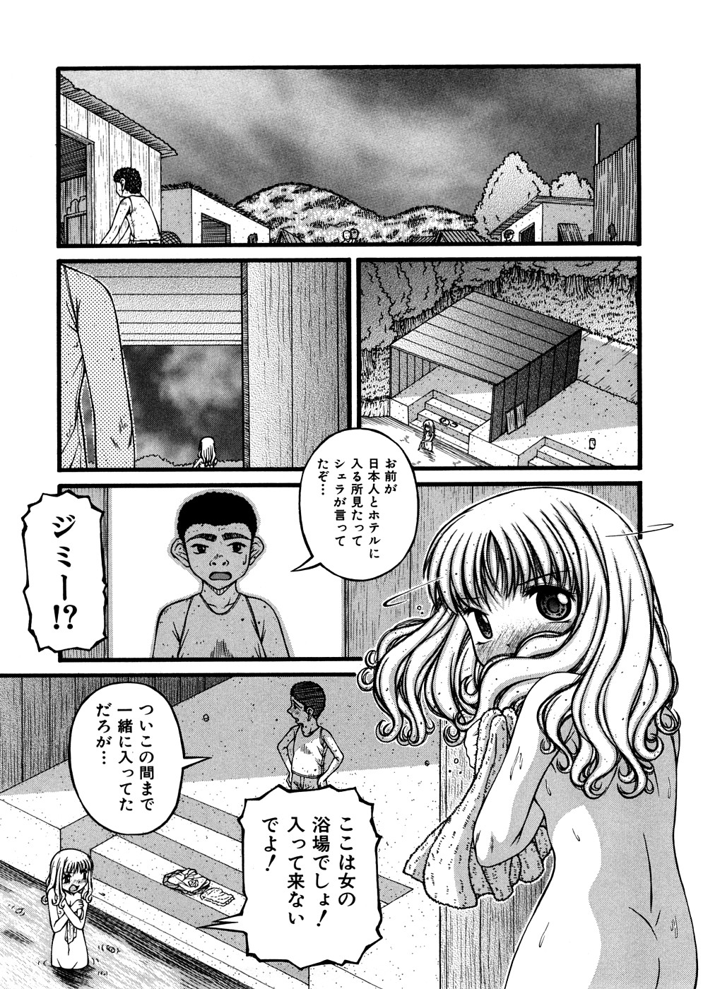 [KEN] 少女倶楽部