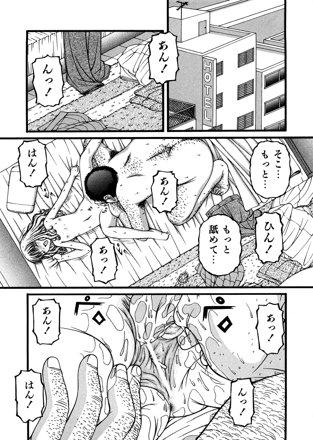 [KEN] 少女倶楽部