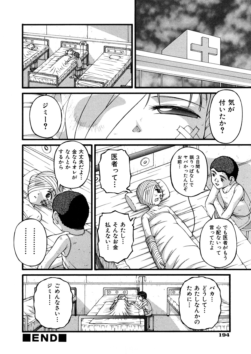 [KEN] 少女倶楽部
