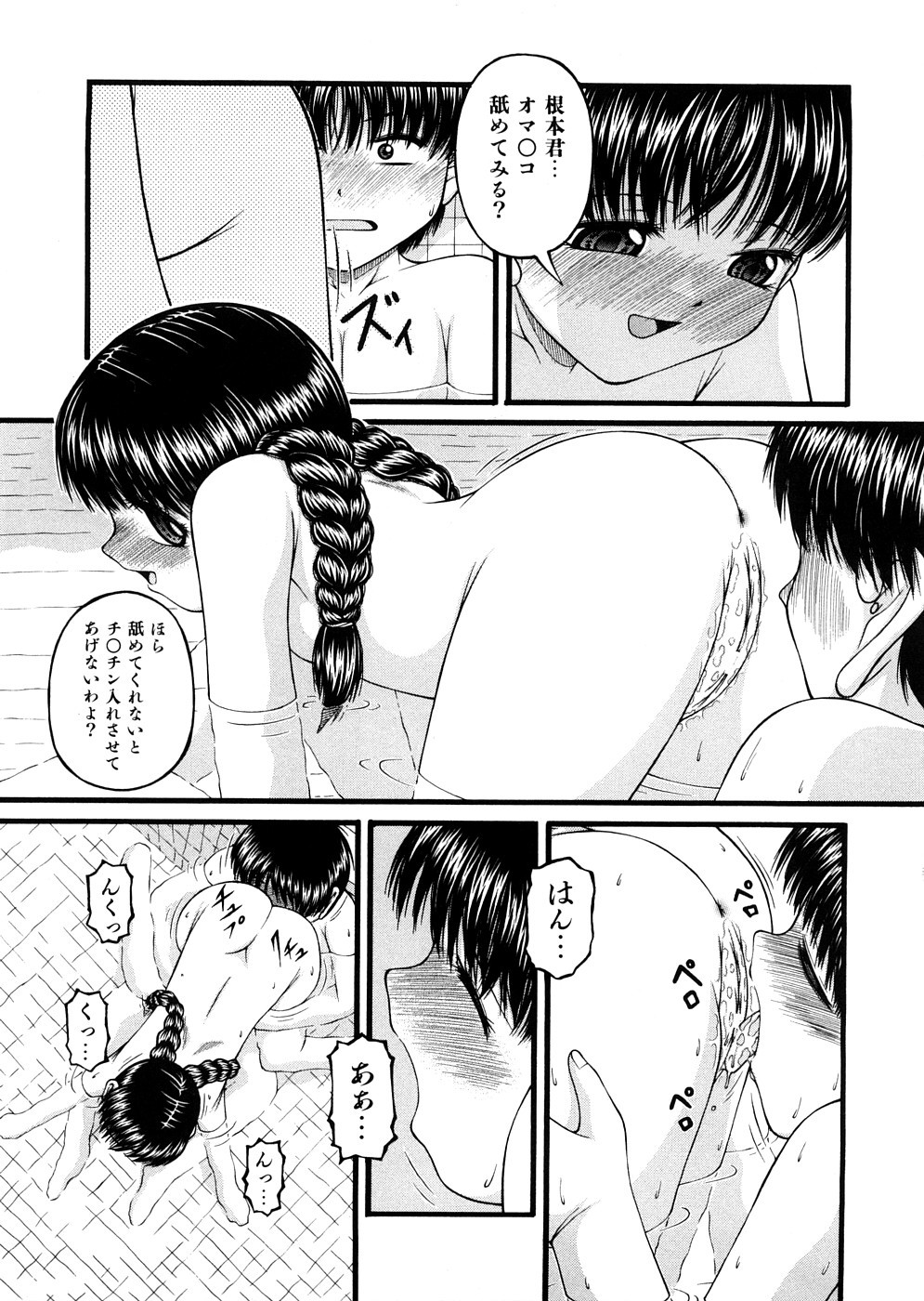 [KEN] 少女倶楽部