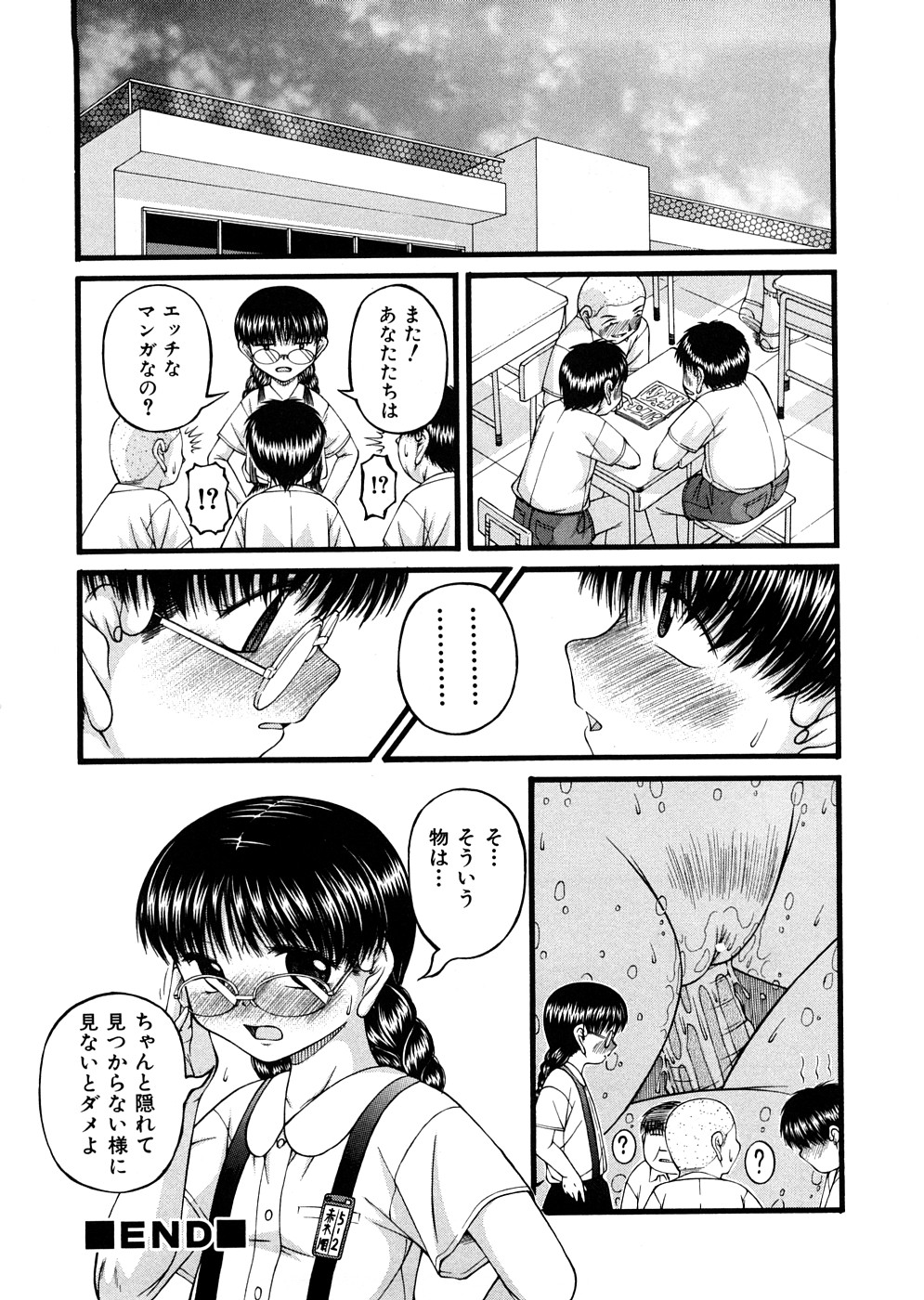 [KEN] 少女倶楽部