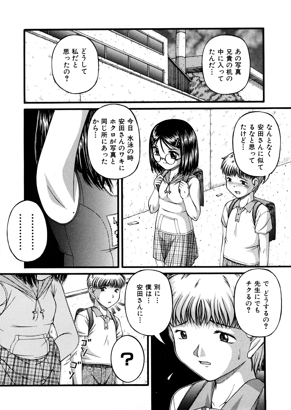 [KEN] 少女倶楽部