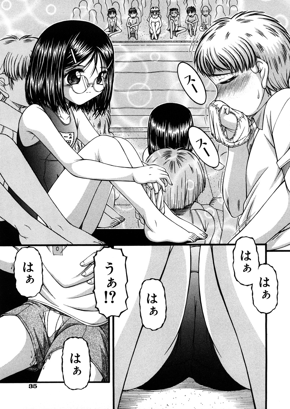 [KEN] 少女倶楽部