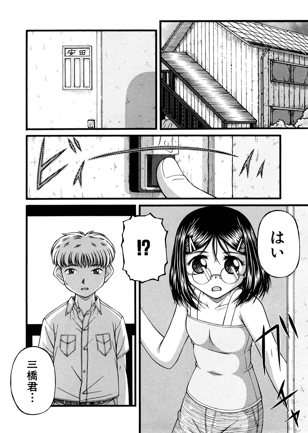 [KEN] 少女倶楽部