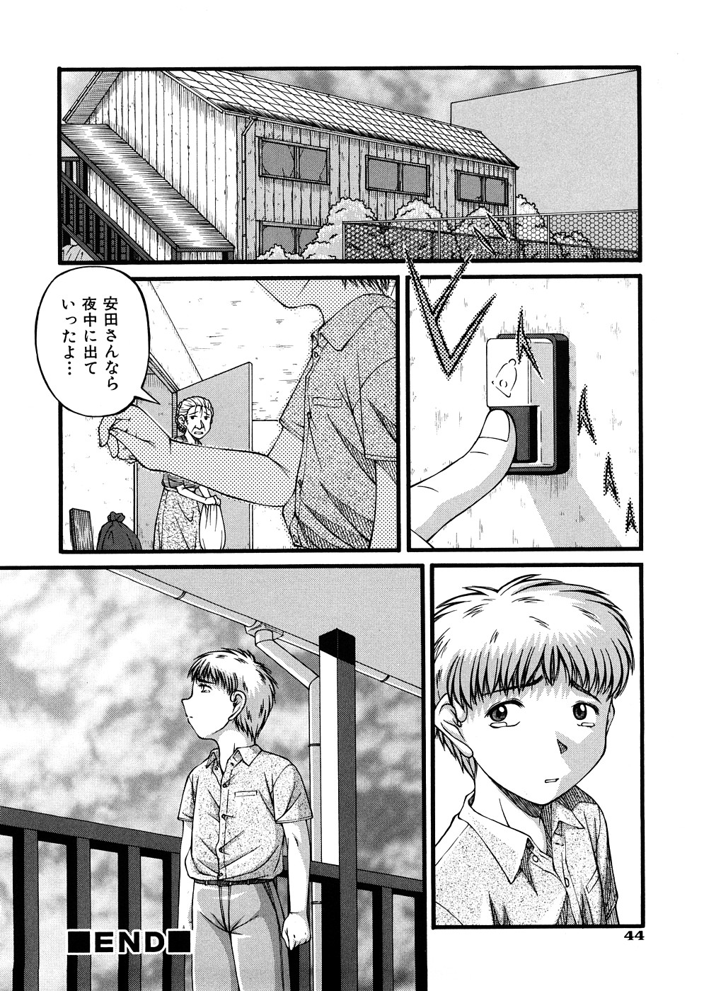 [KEN] 少女倶楽部