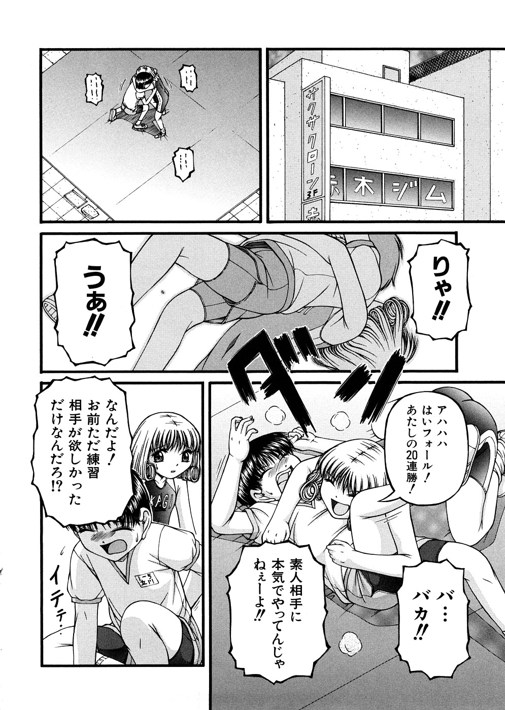 [KEN] 少女倶楽部