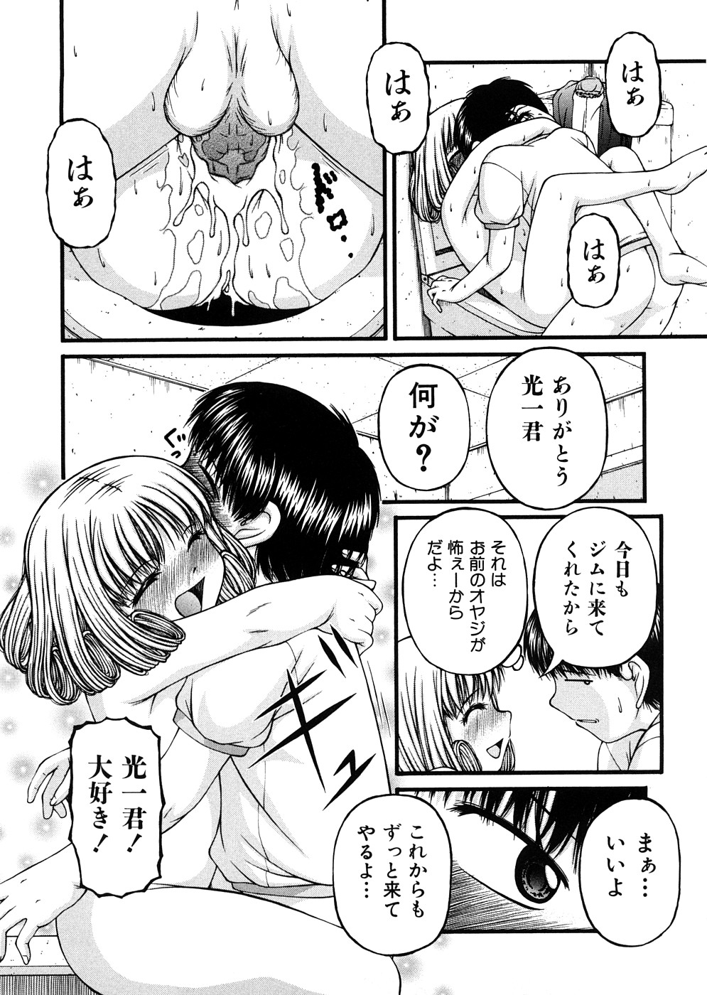 [KEN] 少女倶楽部