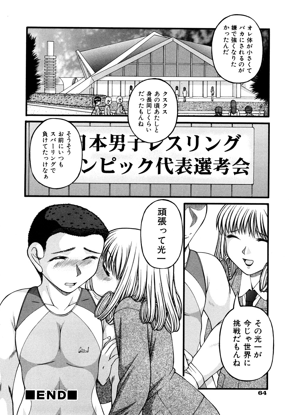 [KEN] 少女倶楽部