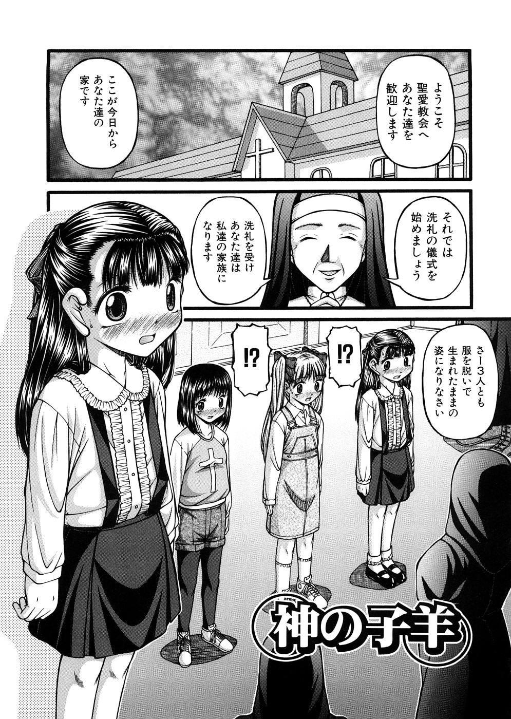 [KEN] 少女倶楽部