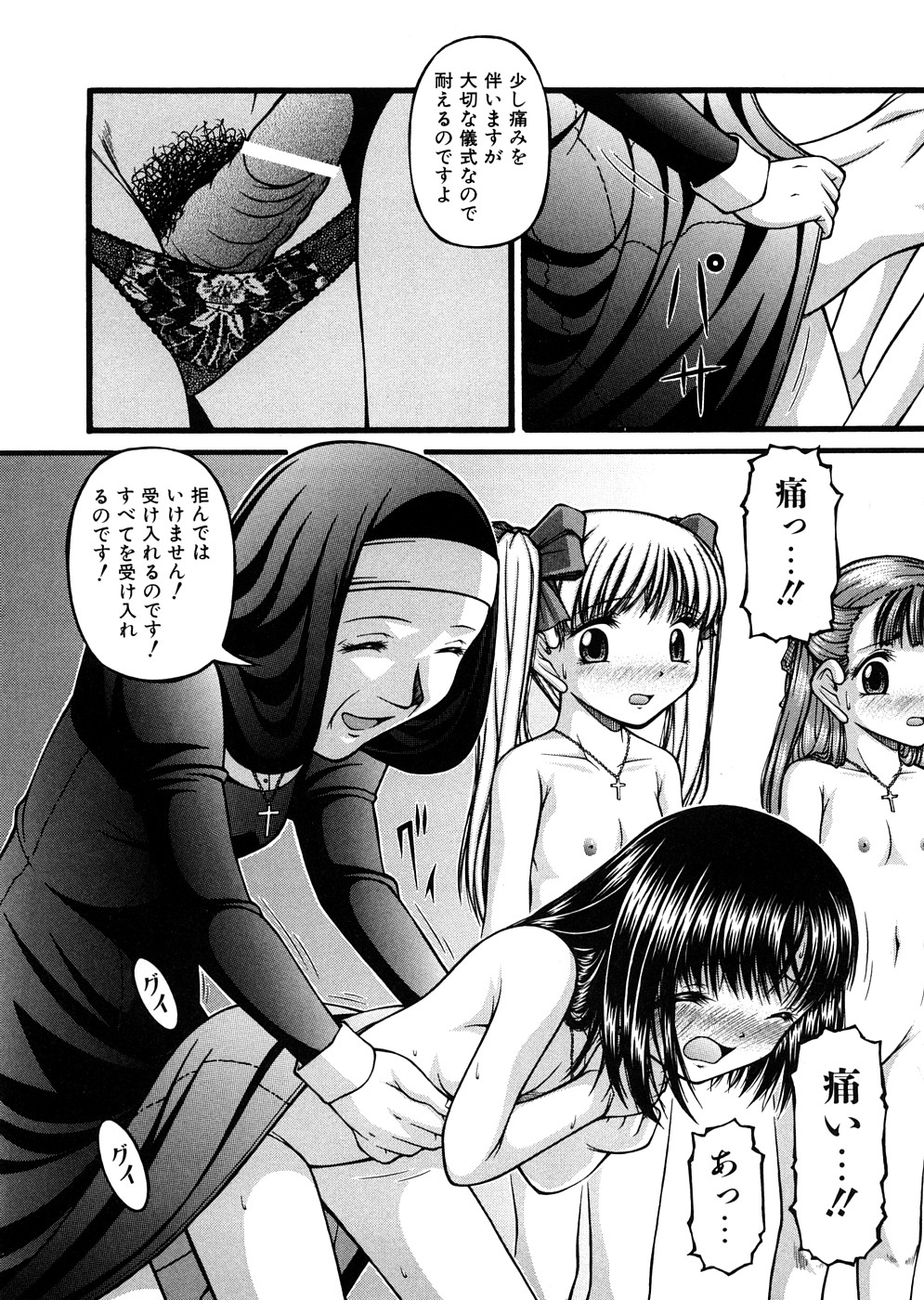 [KEN] 少女倶楽部