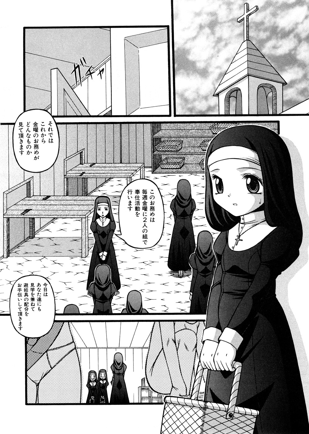 [KEN] 少女倶楽部