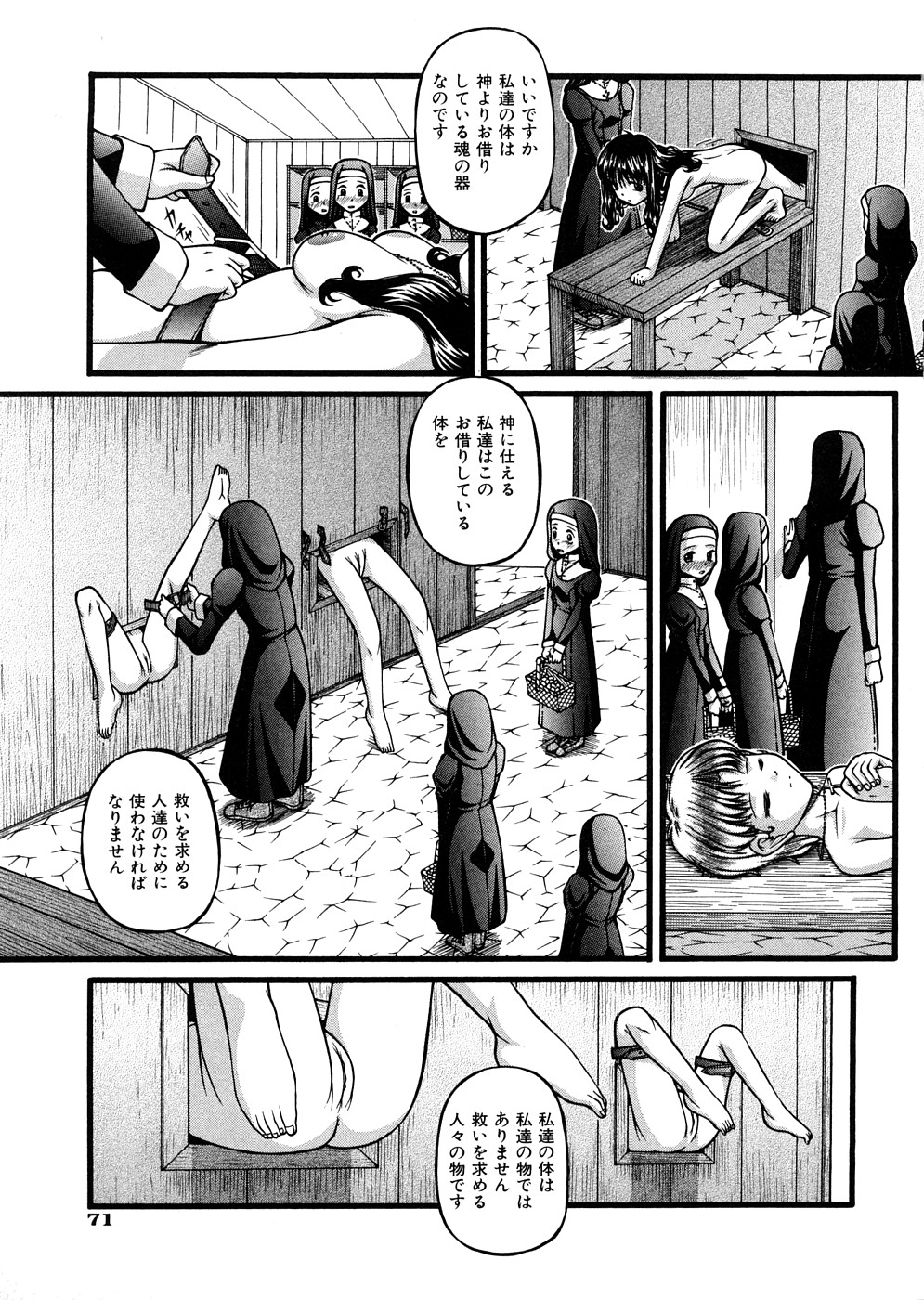 [KEN] 少女倶楽部
