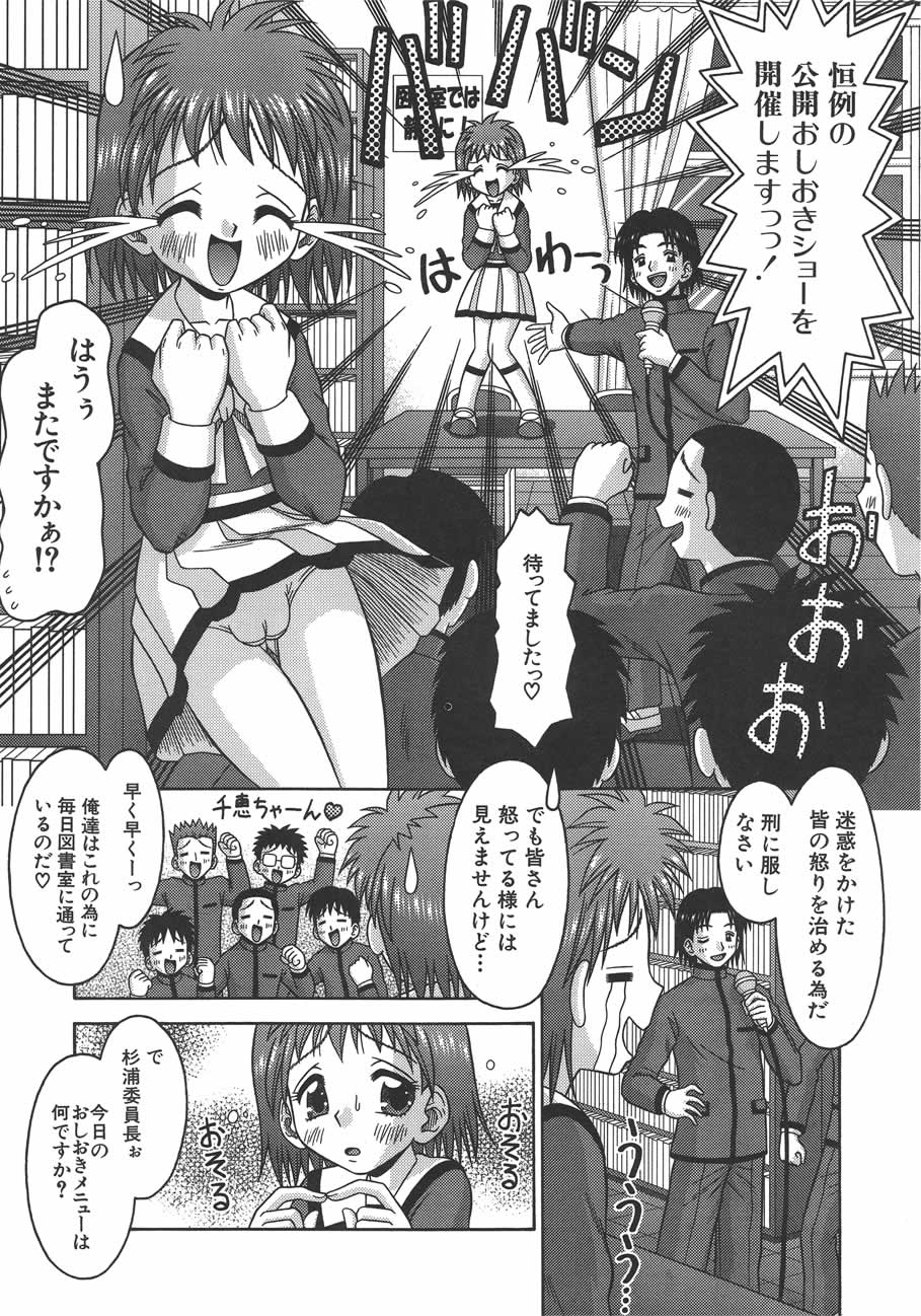 [友原道哉] 甘いつぼみ