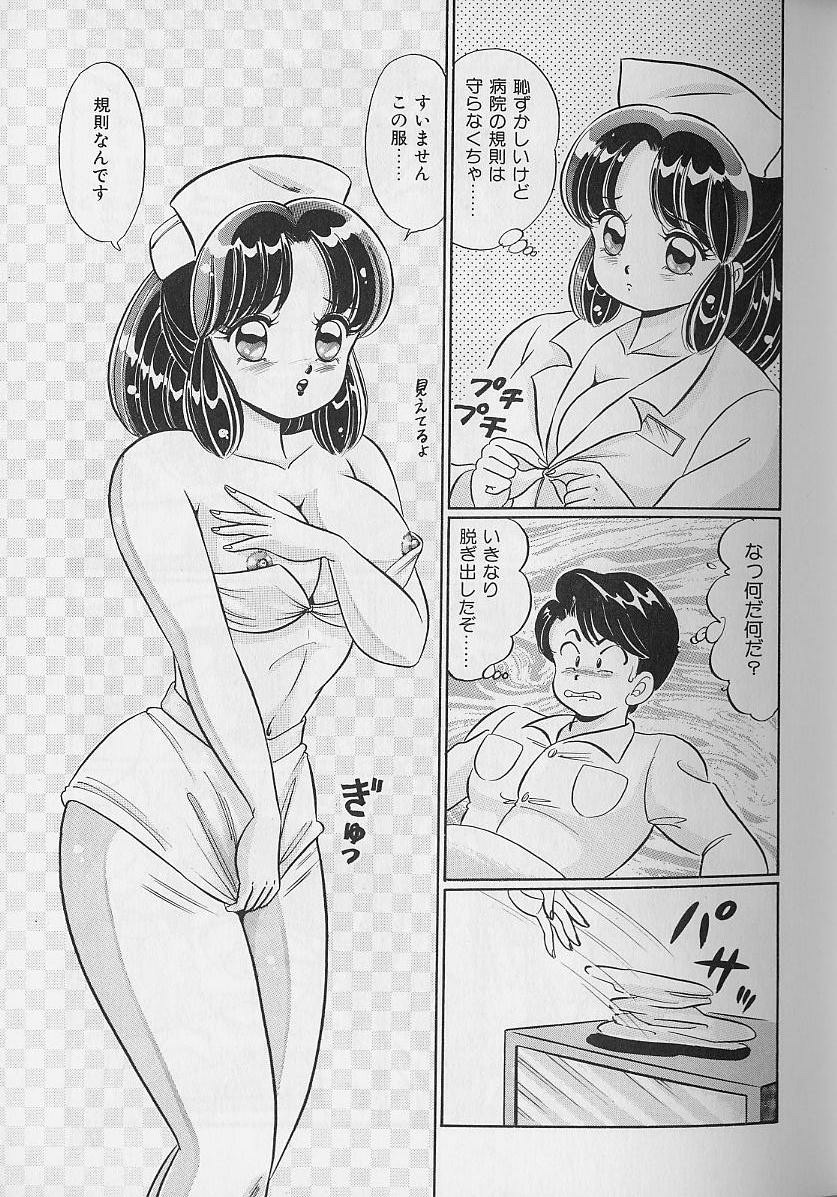 [わたなべわたる] あぶない個人授業