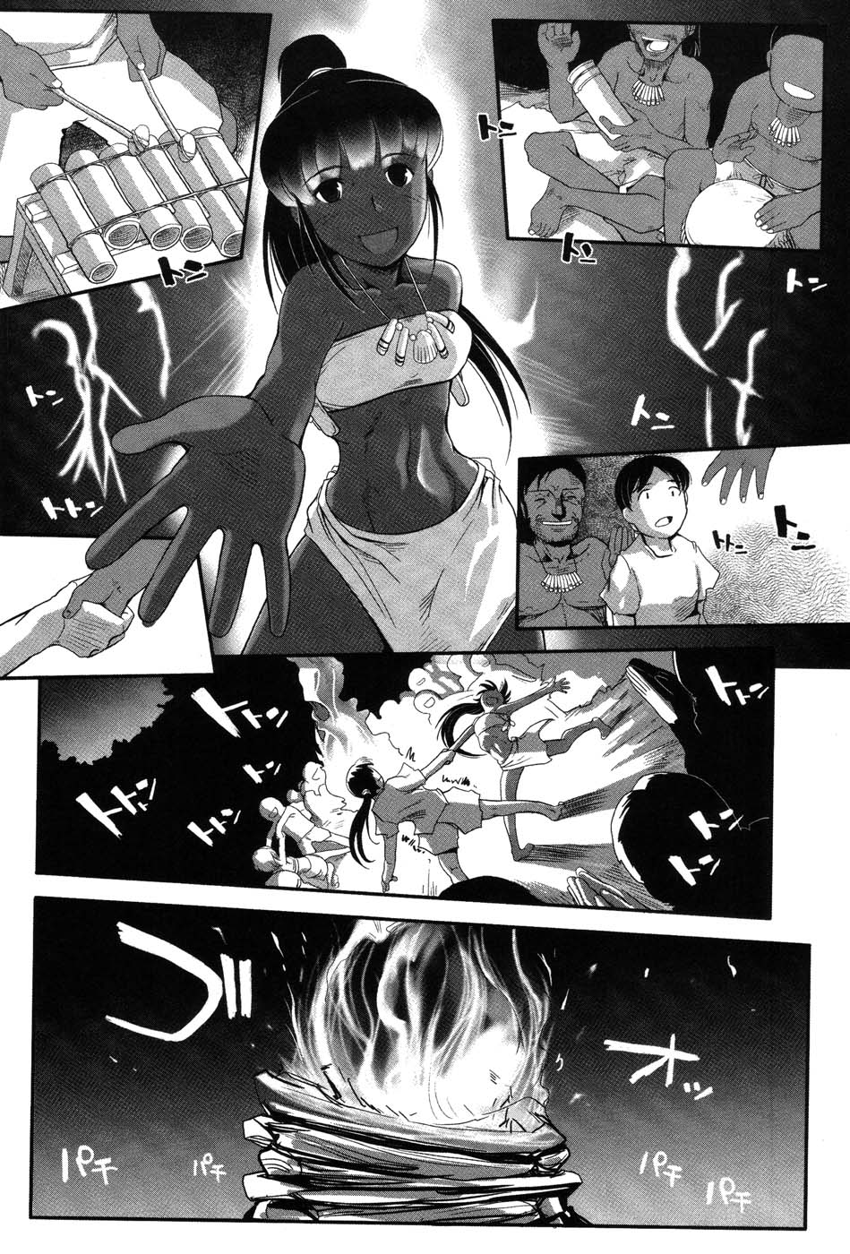 [霧恵マサノブ] 海贄 LeviAThaN2