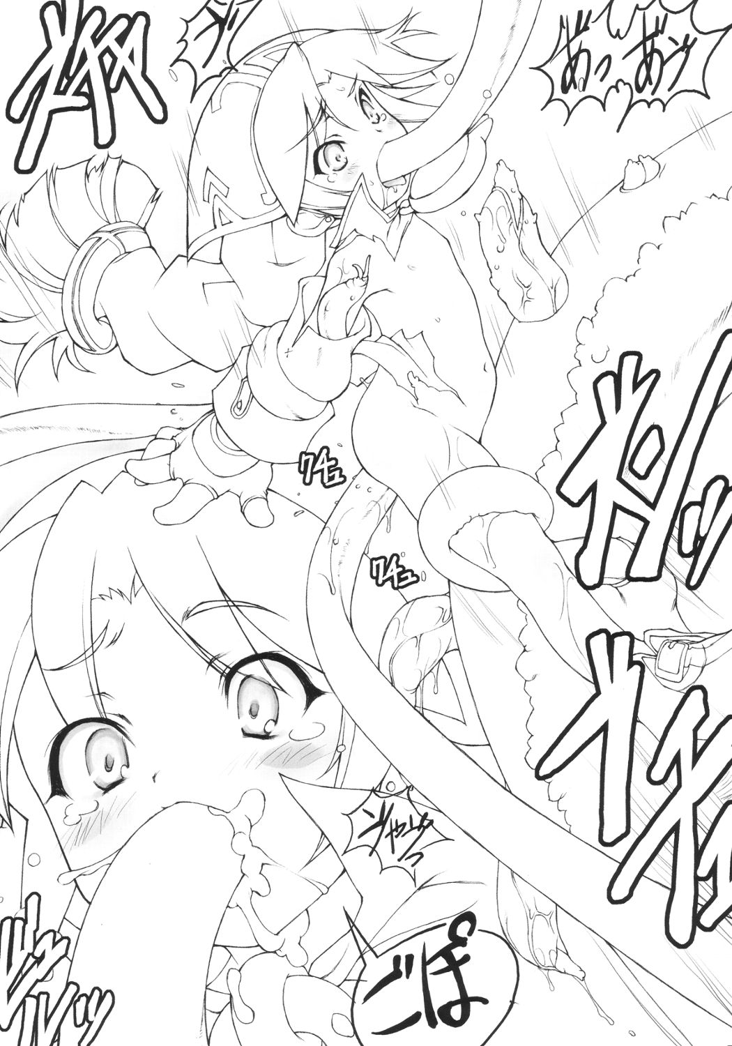 [チェシャ猫の館 (わざきた)] TeNe (テネレッツァ)