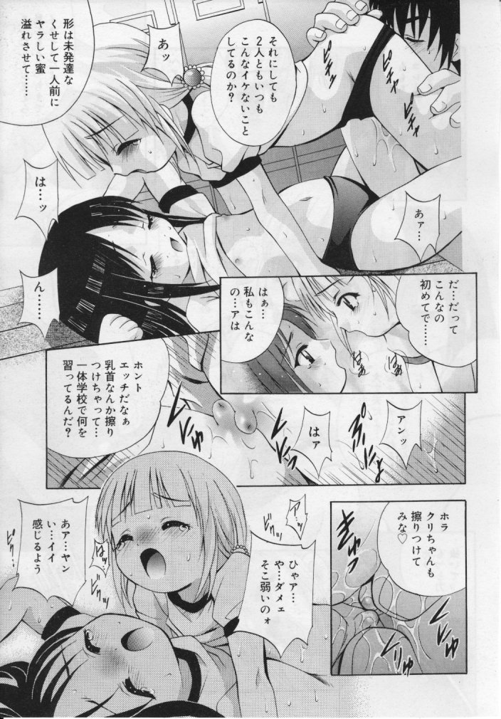 ひな缶Hi! VOL.04