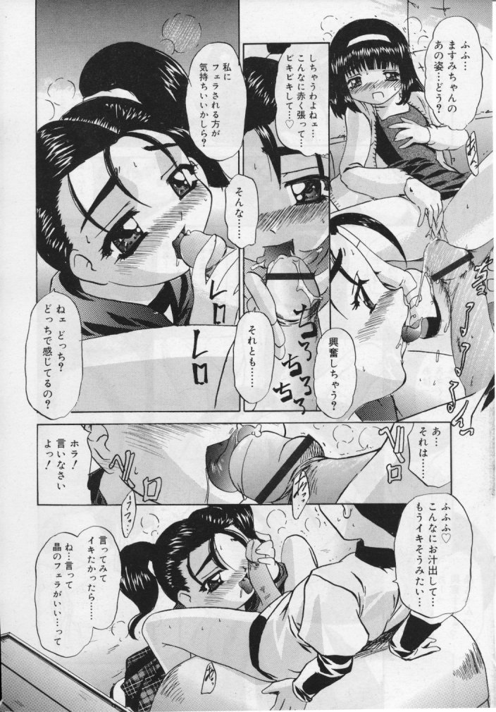 ひな缶Hi! VOL.04