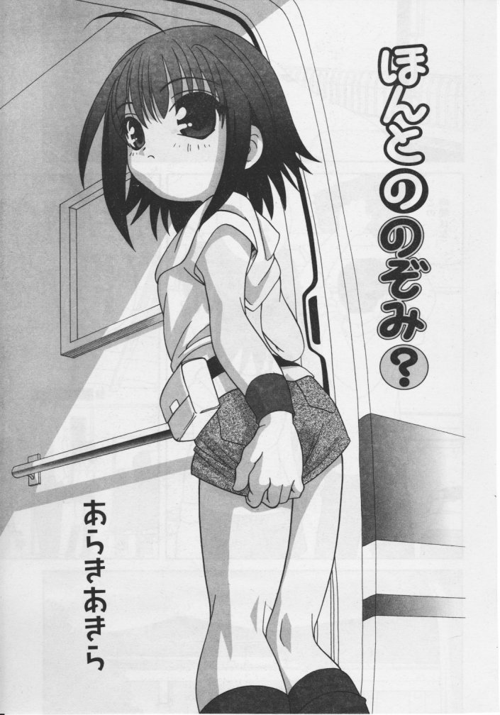 ひな缶Hi! VOL.04