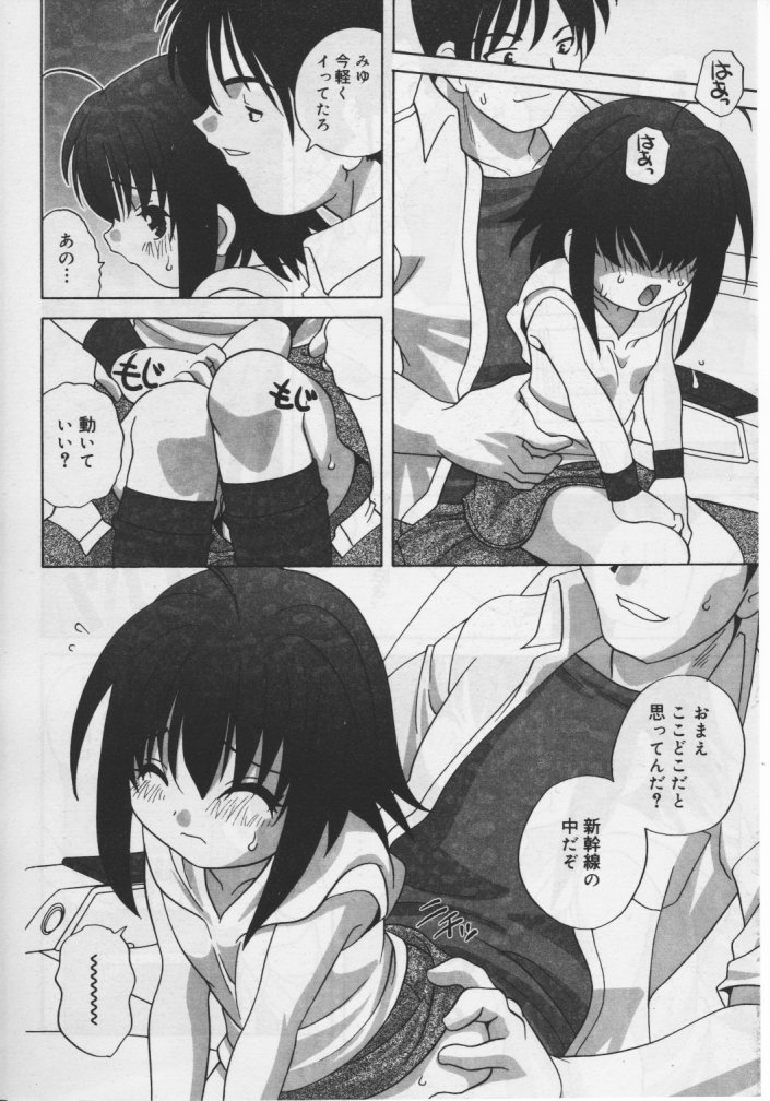 ひな缶Hi! VOL.04