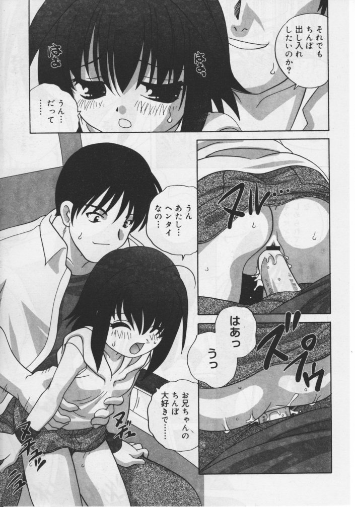 ひな缶Hi! VOL.04