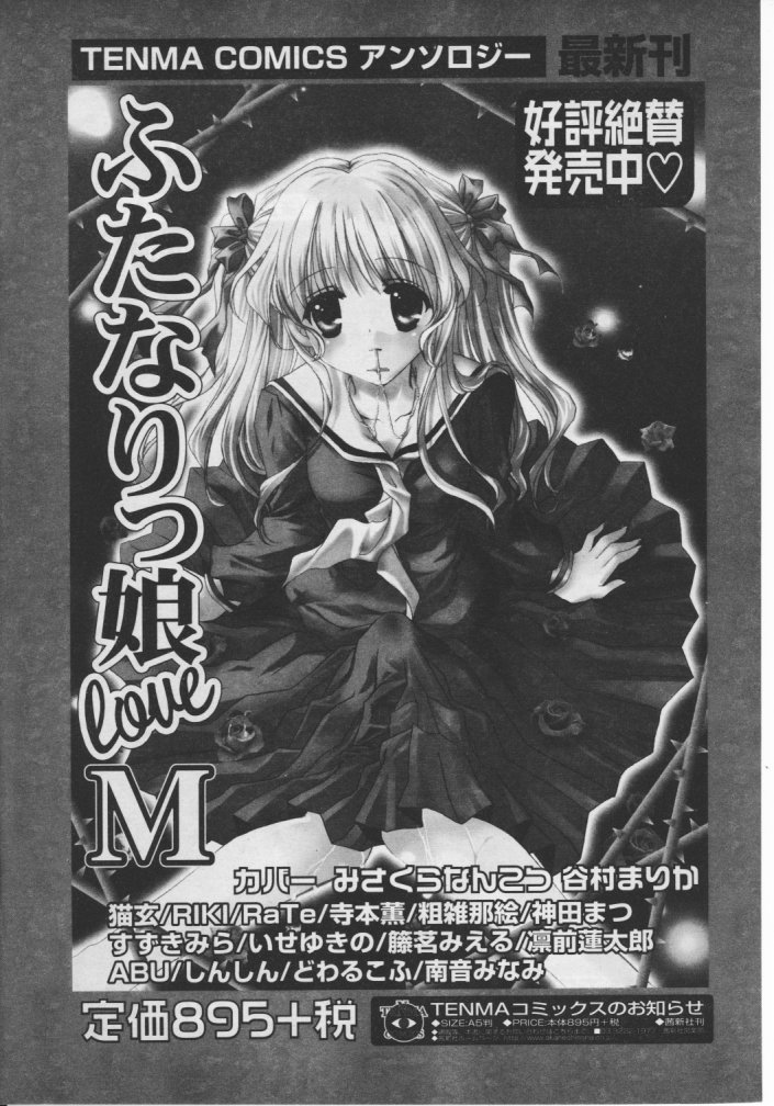 ひな缶Hi! VOL.04