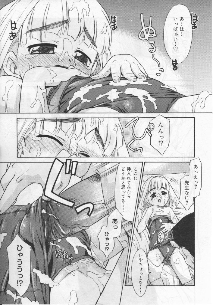 ひな缶Hi! VOL.04