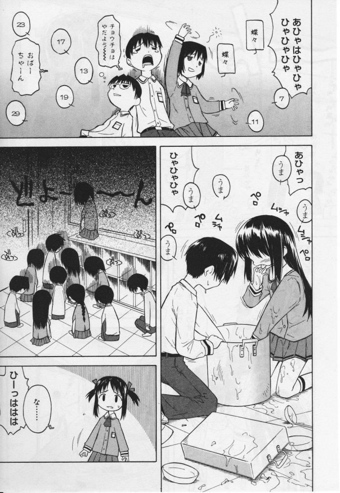 ひな缶Hi! VOL.04