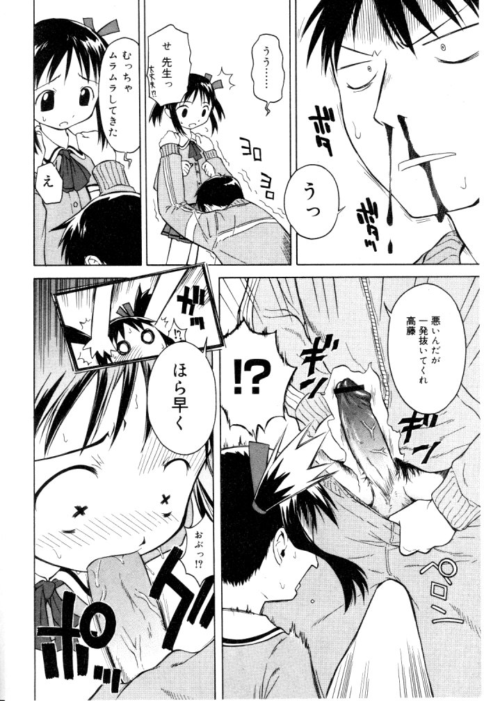 ひな缶Hi! VOL.04