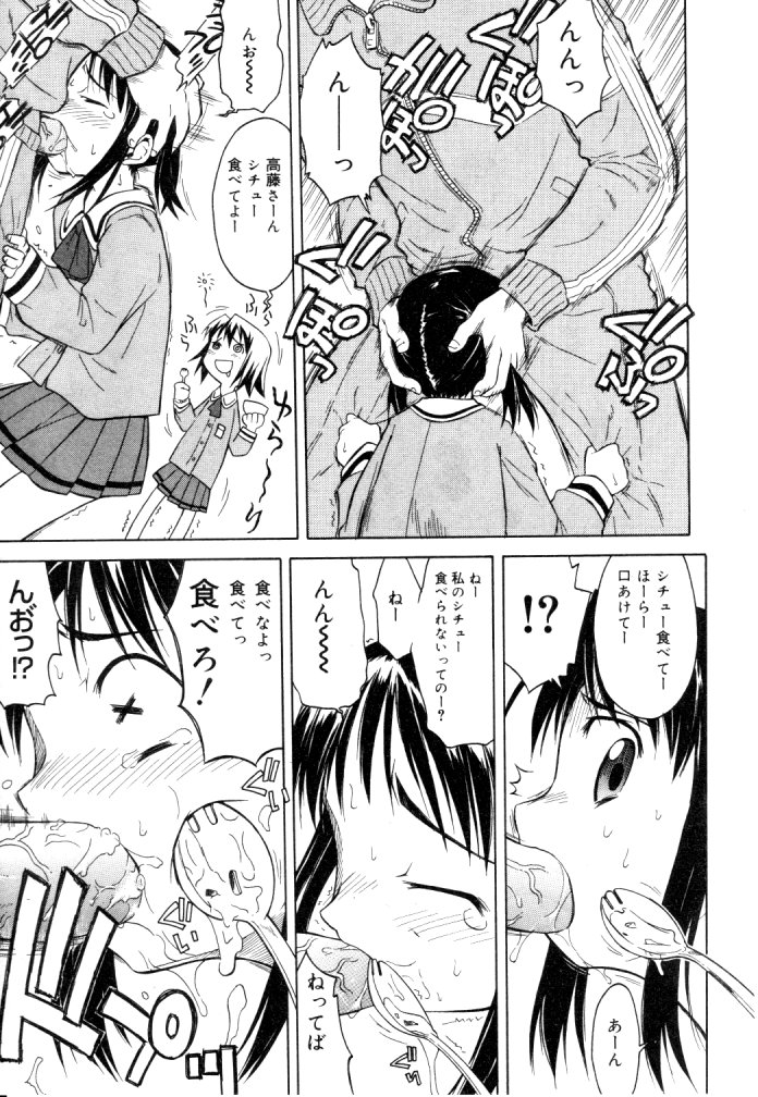 ひな缶Hi! VOL.04