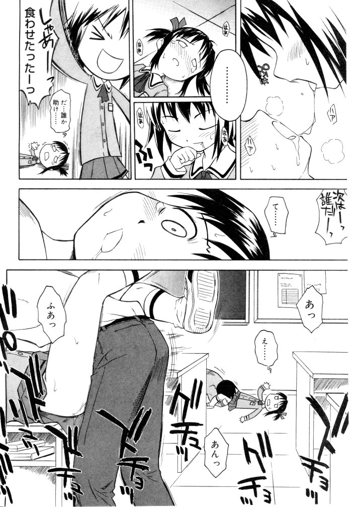 ひな缶Hi! VOL.04