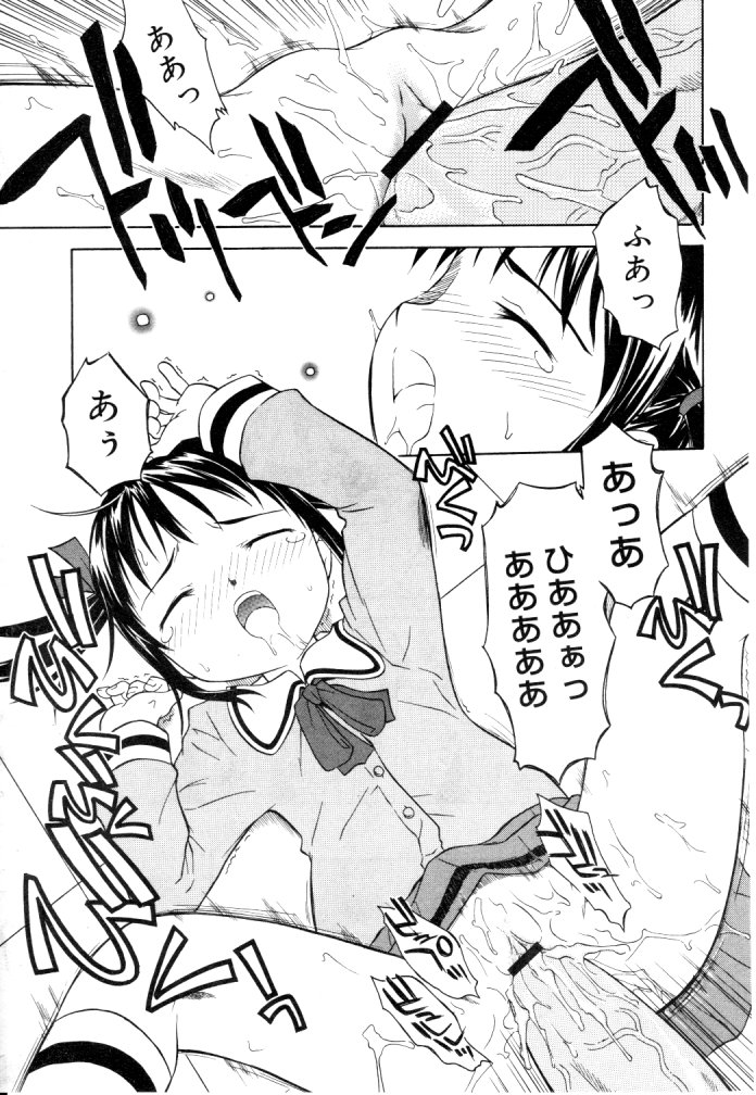ひな缶Hi! VOL.04