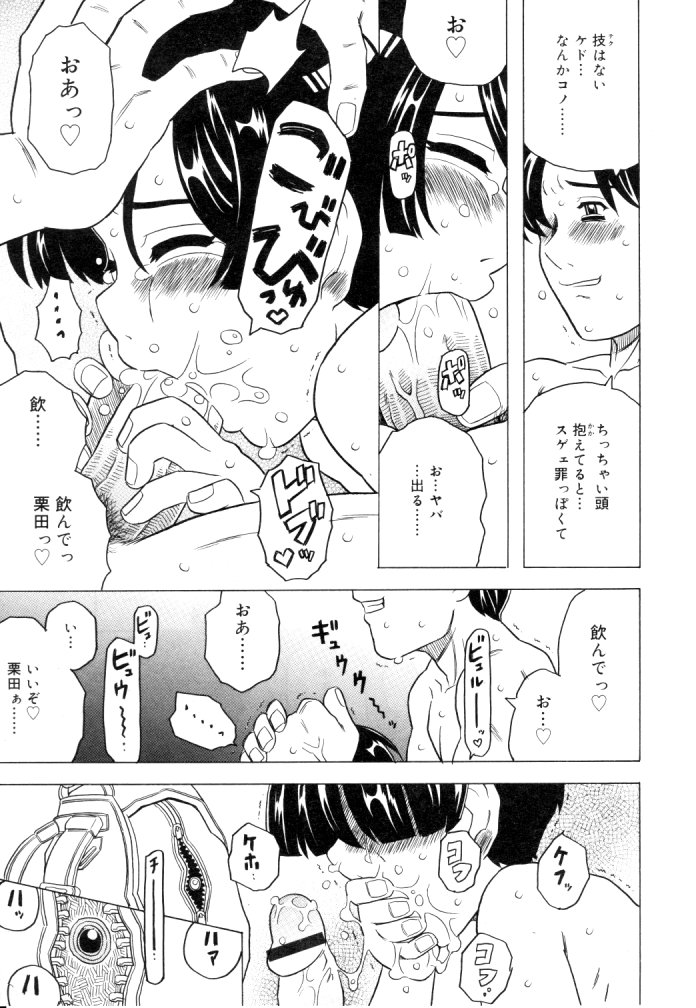 ひな缶Hi! VOL.04