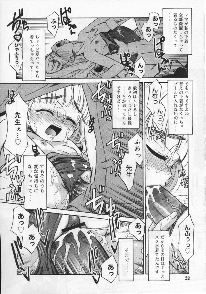 ひな缶Hi! VOL.04