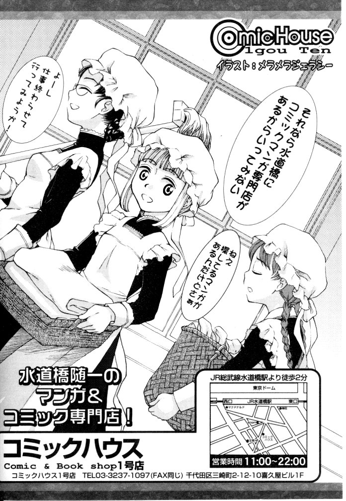 ひな缶Hi! VOL.04