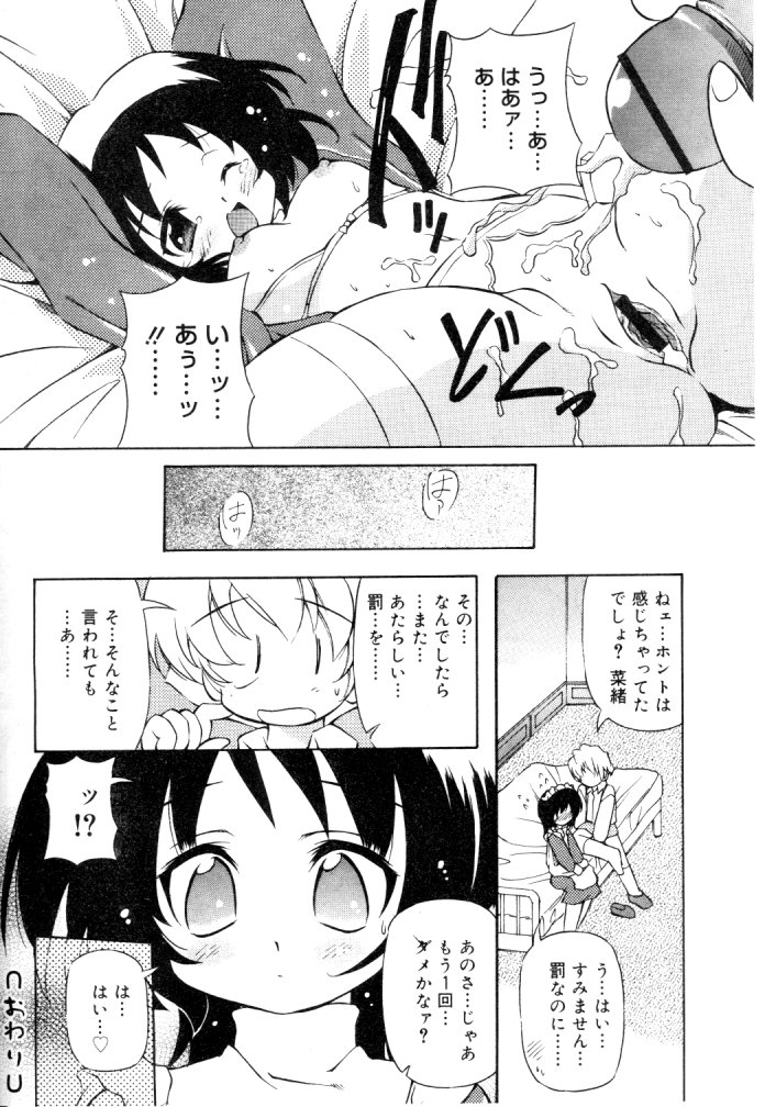 ひな缶Hi! VOL.04