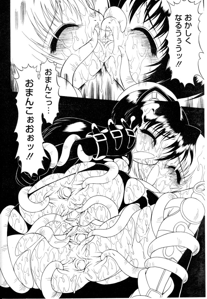 ひな缶Hi! VOL.04