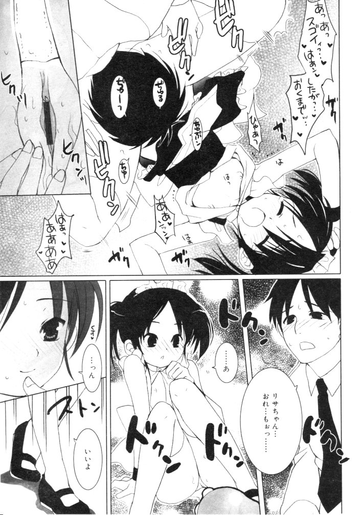 ひな缶Hi! VOL.04