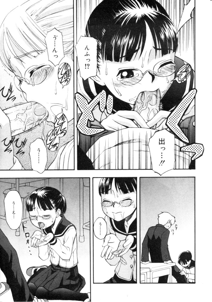 ひな缶Hi! VOL.04