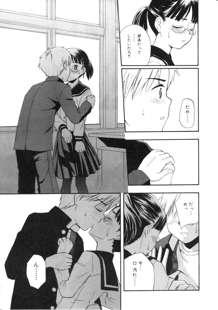 ひな缶Hi! VOL.04