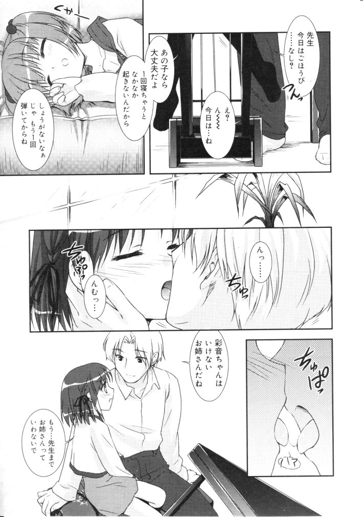 ひな缶Hi! VOL.04