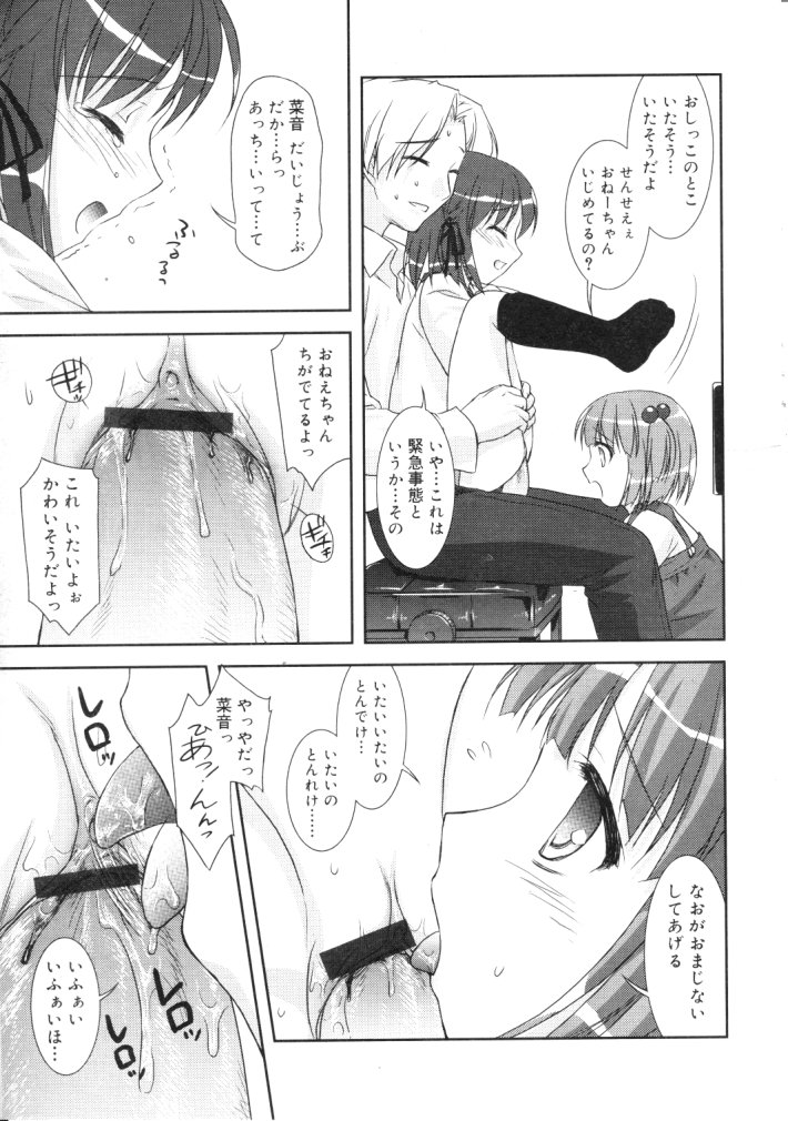 ひな缶Hi! VOL.04
