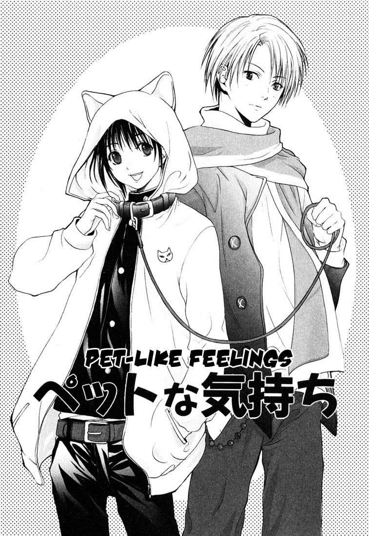 [宮下キツネ] ストップ！ご主人様 第6話 [英訳]