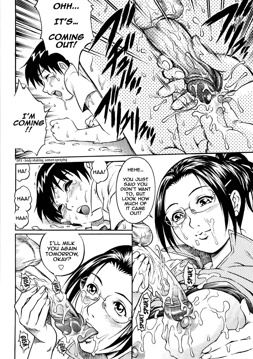 [やながわ理央] 巨根ヤリチン少年絶倫女体責め!! (コミック・マショウ 2007年10月号) [英訳]