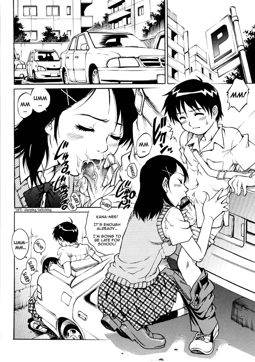 [やながわ理央] 巨根ヤリチン少年絶倫女体責め!! (コミック・マショウ 2007年10月号) [英訳]