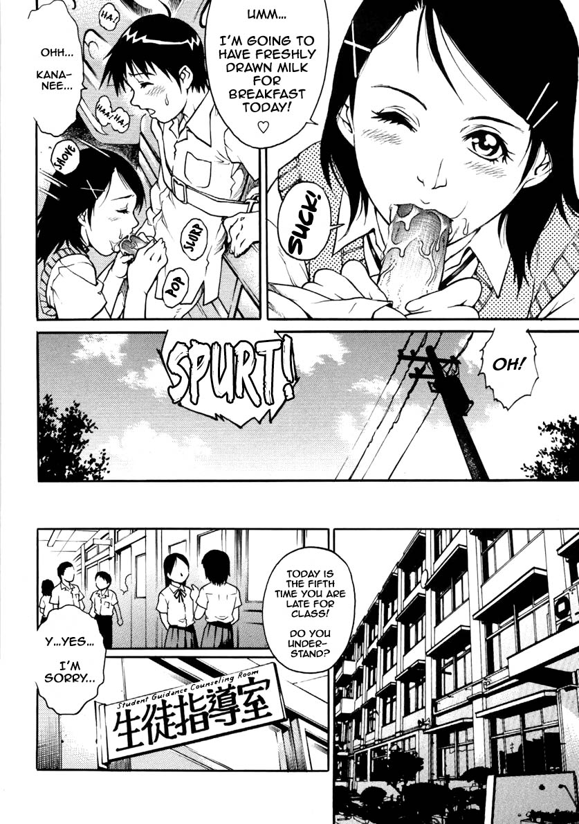 [やながわ理央] 巨根ヤリチン少年絶倫女体責め!! (コミック・マショウ 2007年10月号) [英訳]