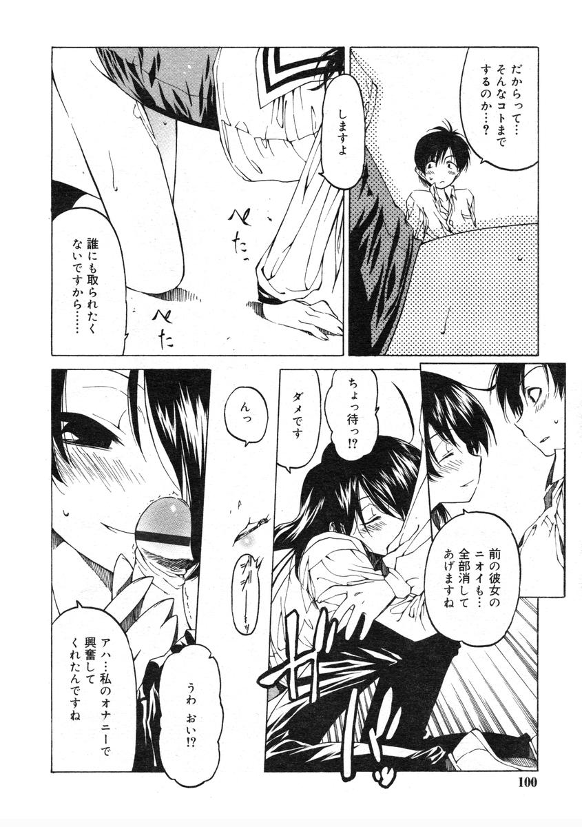 ひな缶Hi! VOL.07